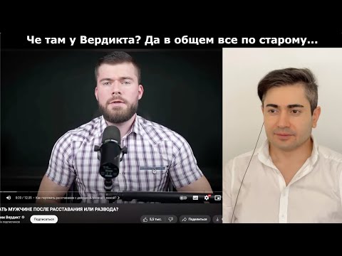 Видео: Максим Вердикт рассказал что такое Любовь. Спойлер это полная Жесть!