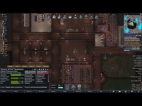 Видео: RimWorld ~ 500% ~ без аномалий ~