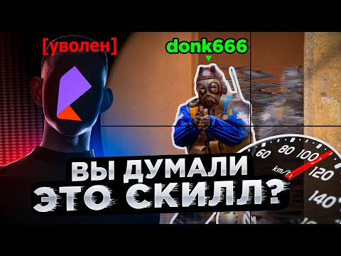 Видео: СОТРУДНИК РОСТЕЛЕКОМА ВЫДАЕТ БАЗУ ПРО НАСТРОЙКИ ИНТЕРНЕТА ДЛЯ ИГР (CS2, VALORANT, FORTNITE)