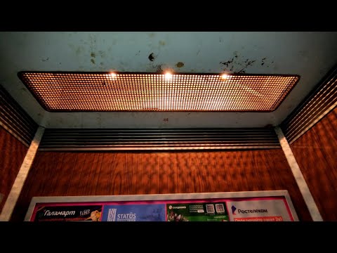 Видео: Лифт (МЛЗ-1981 г.в); V=0,71 м/с; г/п 320 кг (б-р Гая 12 подъезд 6; г. Тольятти; 12-й квартал)