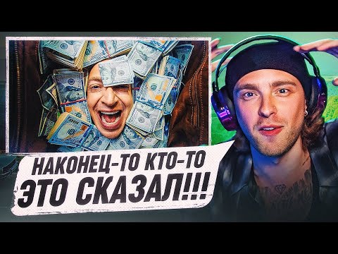 Видео: РЕАКЦИЯ ЕГОРА КРИДА НА: OXXXYMIRON — Лига Опасного Интернета (2023)