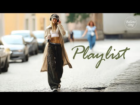 Видео: 𝐏𝐥𝐚𝐲𝐥𝐢𝐬𝐭 кофе☕️+грув🎵Chill Pop=Идти по ритму повседневной жизни ✨
