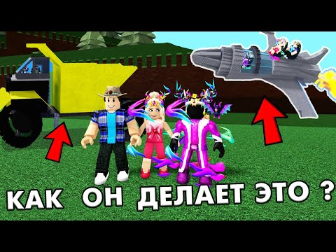 Видео: КАК ЗА 1 СЕКУНДУ ДОБРАТЬСЯ ДО СОКРОВИЩ 🤓НАШЛИ ЧУДО ИЗОБРЕТАТЕЛЯ 😍 РОБЛОКС Build A Boat For Treasure