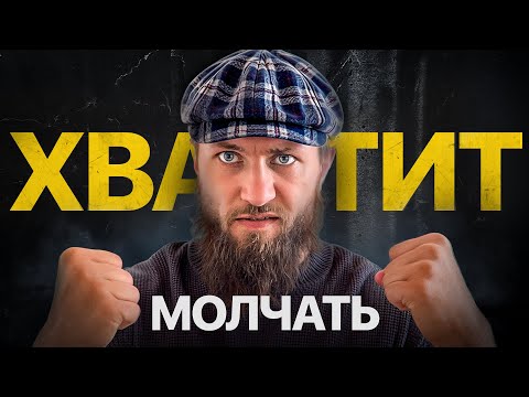 Видео: ХВАТИТ Быть Терпилой! 3 упражнения, убирающие страх конфликта и драки навсегда