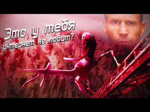 Видео: Лезу (падаю) чинить вышку (стирать портки)