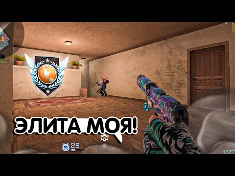 Видео: АПНУЛ ЭЛИТУ В СОЮЗНИКАХ😼 l Демка