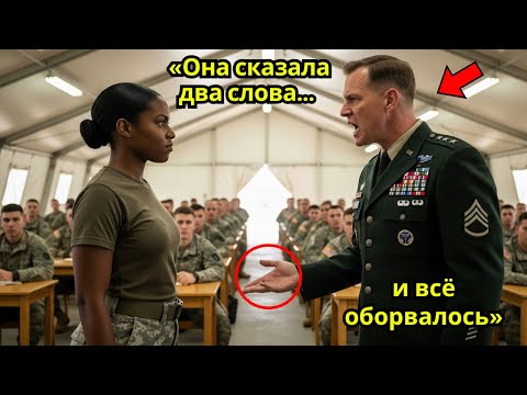 Видео: «Все смеялись над ней… Пока не узнали, кто она на самом деле»