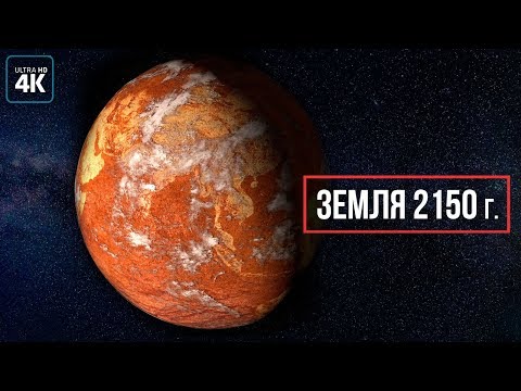 Видео: Шестое глобальное вымирание.