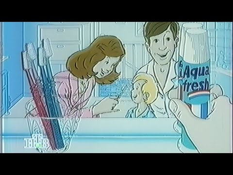 Видео: НТВ - Рекламный блок (31.03.1995) (VHS, 50fps)