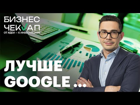 Видео: От работы за «спасибо» до техгиганта и умения создавать роботов за 10 минут