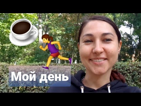 Видео: Как проходит день человека с психическим  диагнозом🤕