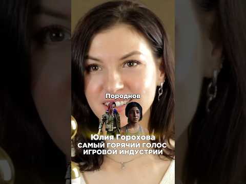 Видео: ВИ ЧУТЬ НЕ УПАЛА С МОТОЦИКЛА ДЖЕКИ УЭЛЛСА ➤ Юлия Горохова — голос ВИ из CYBERPUNK 2077