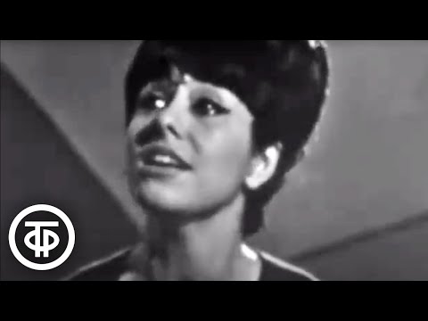 Видео: Гюлли Чохели "Музыка" и "По вечерам" (1967)