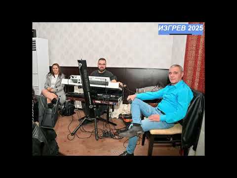 Видео: Орк. Изгрев Драгиново - Птица бяла /Live Cover/ Ork.Izgrev - Ptica bqla cover 2025