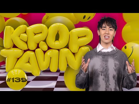 Видео: K-POP ТАЙМ #139