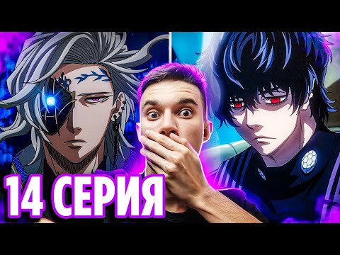 Видео: АИД и ВЕЛЬЗЕВУЛ 🔥 Повесть о Конце Света 14 серия 2 сезона / Реакция на аниме Record of Ragnarok