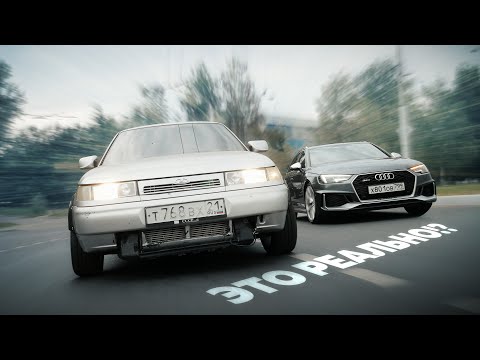 Видео: Audi RS4 против Двинаря!!! Anton Avtoman.