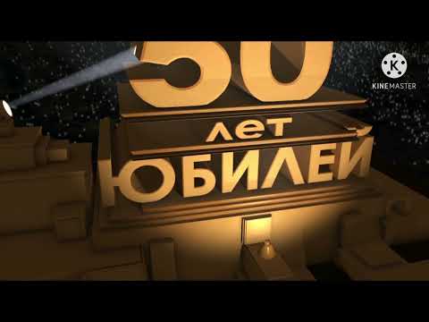 Видео: Оригинальное видео поздравление подруге на юбилей 50 лет