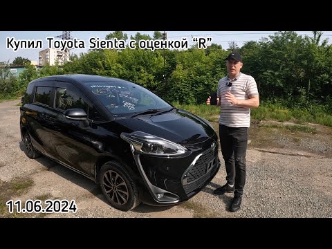 Видео: Купил себе R-ку и не пожалел👍❗️Toyota Sienta G Cuero 2019❗️#автоподзаказизяпонии #автоподбор