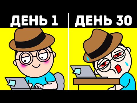 Видео: Я не ел соль целый месяц и не подозревал, что все настолько изменится