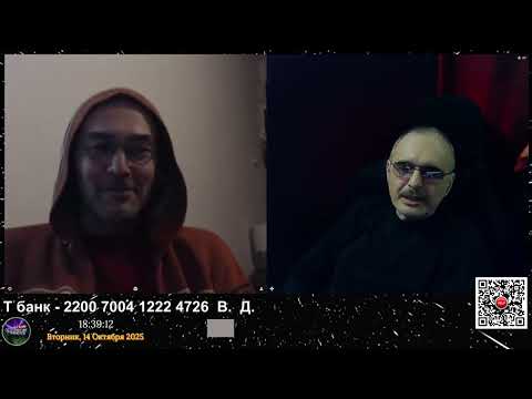 Видео: Veritas и фобия