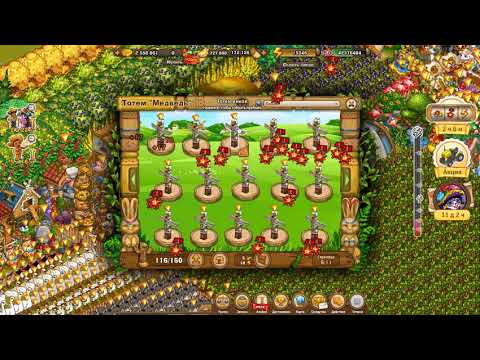 Видео: Игра Запорожье 1500 уровень