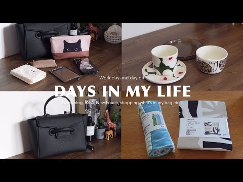 Видео: 9 дней видеоблога🇯🇵 Покупки в IKEA, новая сумка🐈‍⬛ Что в моей сумке👜 Гелевые ногти...
