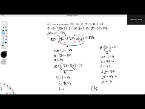 Видео: Задания вступительных испытаний по математике в 5 класс ЛИТ 1533 в 2025 году (3 поток)