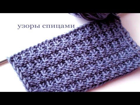 Видео: 72 Узоры спицами для свитера @Вязание Светлана СК ✔👍