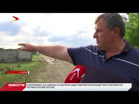 Видео: На «Карте свалок» появился новый объект