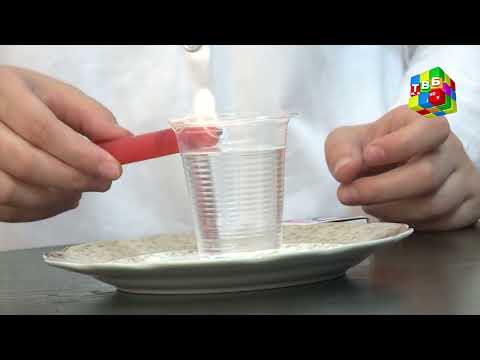 Видео: «Таҷриба» - Таҷрибаи хубу ҷолиб бо истифода аз ашёҳои ба ҳама дастрас