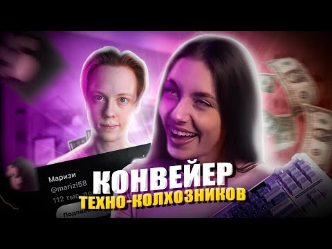 Видео: ЖЕНА ВЭЙМИ - МАРИЗИ