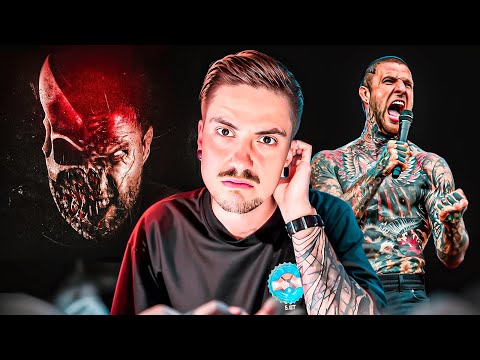 Видео: САША, ПРОСТИ. ОБЗОР АЛЬБОМА SLAUGHTER TO PREVAIL - GRIZZLY