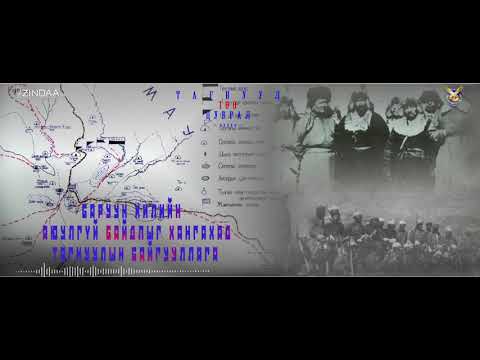 Видео: Баруун хилийн аюулгүй байдлыг хангахад тагнуулын байгууллага