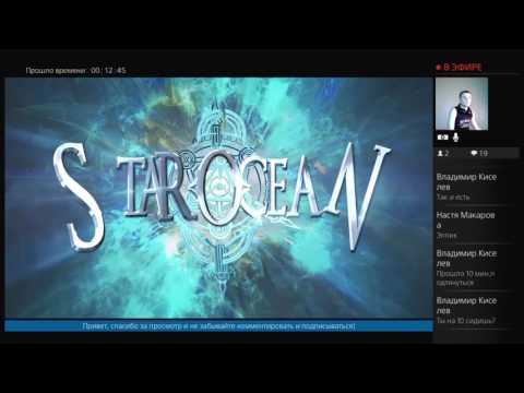 Видео: STAR OCEAN: Integrity and Faithlessness - PS4 часть 4 [RUS-afin]
