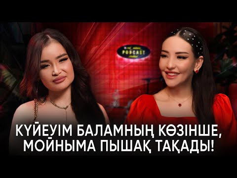 Видео: Төсекте қорғанбаймын | 5 балам бар