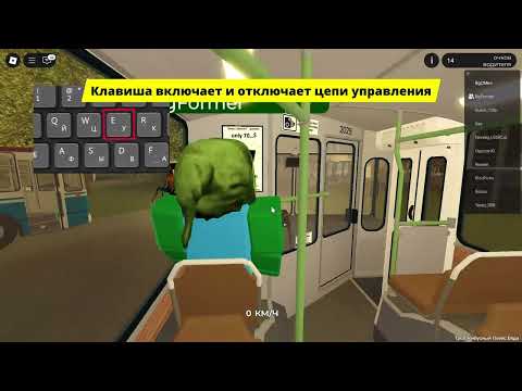 Видео: Роблокс  ТрП  ЗиУ 682  как проезжать стрелки