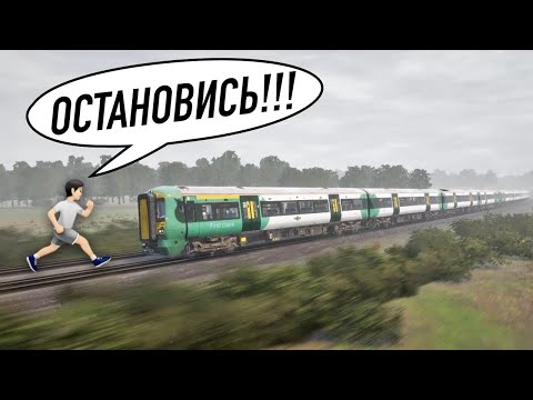 Видео: ЭЛЕКТРИЧКА СБЕЖАЛА ОТ МАШИНИСТА! - TRAIN SIM WORLD: EAST COASTWAY