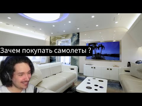 Видео: ElvisBit смотрит видео | Билет на Самолет за $1 vs $500,000!