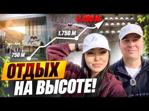 Видео: Отдых на высоте! Кыргызстан 2025!