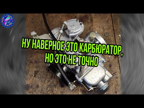 Видео: Honda XR 650 R  Подробно о переборке карбюратора