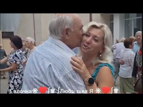 Видео: 21.07.24г. ДВЕ ЧАШКИ КОФЕ НА СТОЛЕ...   Игорь Янакий, Звучит на танцплощадке в Гомельском парке