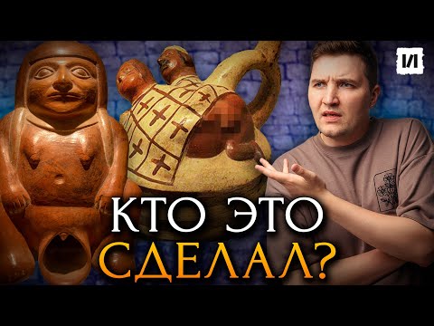 Видео: Древние цивилизации о которых вы даже не знали / [История по Чёрному]