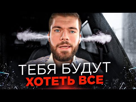Видео: Как понять, что ты нравишься девушке