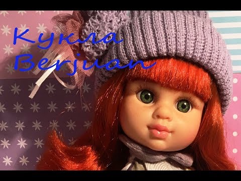 Видео: Испанская кукла Berjuan с рыжими волосами.