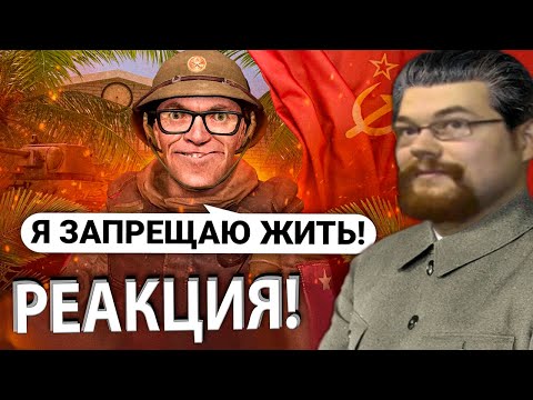 Видео: Ежи Сармат Угарает с Построения Коммунизма в Garry's Mod RP!
