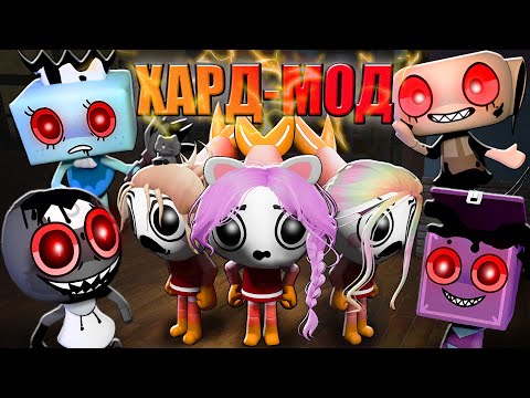 Видео: КРЕВЕТОЧНЫЙ ХАРД-МОД В МИРЕ ДЭНДИ! Roblox Dandy's World