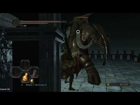 Видео: Зеркальный Рыцарь и Демон Песни - Dark Souls II #21
