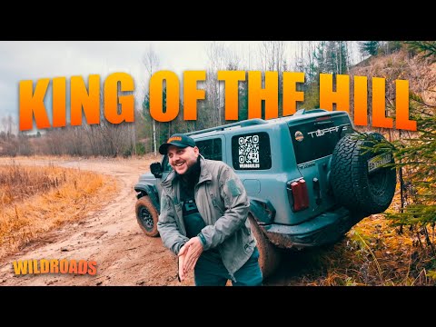 Видео: КТО СТАНЕТ ЦАРЁМ ГОРЫ? Разведка трассы к дню рождения WildRoads