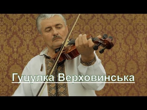 Видео: Верховинська Гуцулка 2018 - гурт Петро і Ко (4k video)